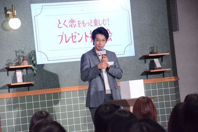 小栗旬、ハート連発！ハン・ヒョジュ、中村ゆりと「匿名の恋人たち」ファンミ（14枚目）