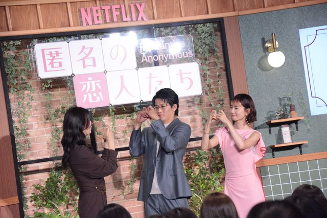 小栗旬、ハート連発！ハン・ヒョジュ、中村ゆりと「匿名の恋人たち」ファンミ（22枚目）