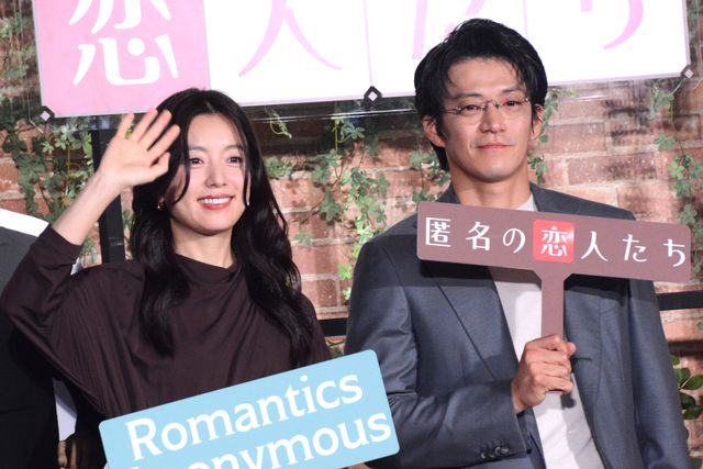 小栗旬、ハート連発！ハン・ヒョジュ、中村ゆりと「匿名の恋人たち」ファンミ（27枚目）