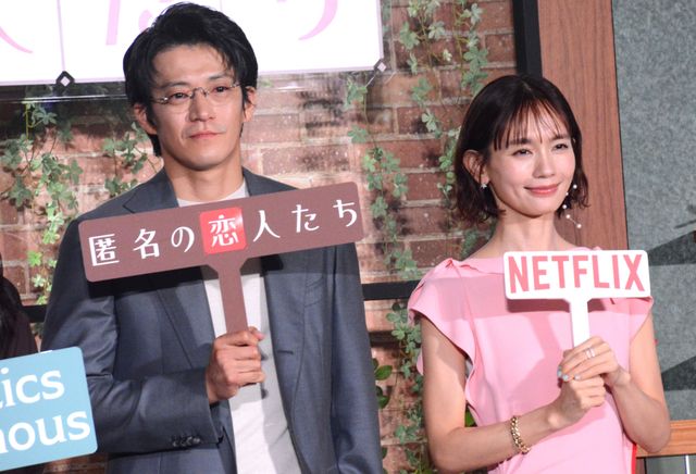 小栗旬、ハート連発！ハン・ヒョジュ、中村ゆりと「匿名の恋人たち」ファンミ（28枚目）