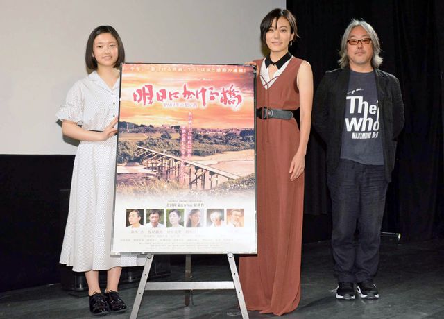 『明日にかける橋 1989年の想い出』完成披露試写会（6枚目）