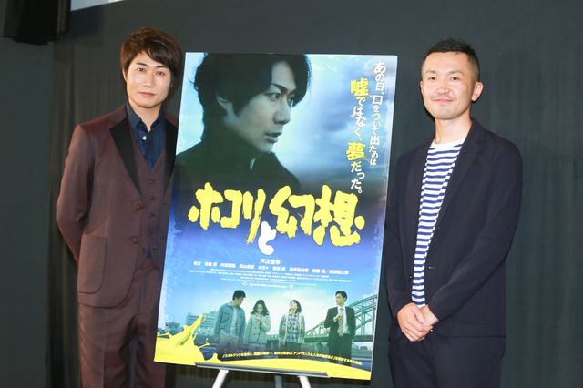 市川由衣と結婚したばかりの戸次重幸、会場からの祝福の大合唱に笑顔！　画像ギャラリー（2枚目）