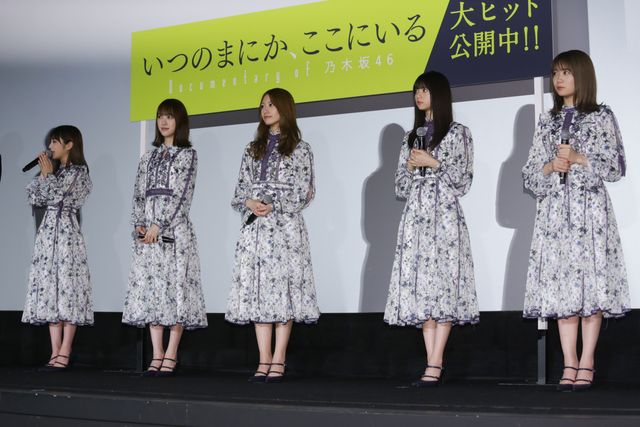 齋藤飛鳥＆桜井玲香、笑顔で盛り上がる！『いつのまにか、ここにいる Documentary of 乃木坂46』初日舞台あいさつ（13枚目）