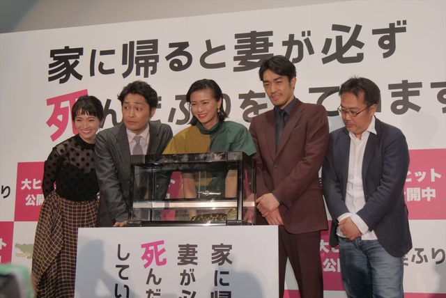 榮倉奈々、本物ワニに名前をつける！『家に帰ると妻が必ず死んだふりをしています。』公開記念舞台あいさつ（3枚目）