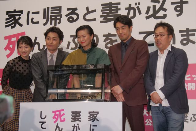 榮倉奈々、本物ワニに名前をつける！『家に帰ると妻が必ず死んだふりをしています。』公開記念舞台あいさつ（4枚目）