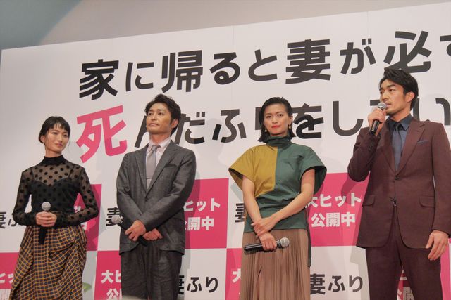 榮倉奈々、本物ワニに名前をつける！『家に帰ると妻が必ず死んだふりをしています。』公開記念舞台あいさつ（17枚目）