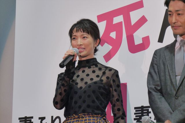 榮倉奈々、本物ワニに名前をつける！『家に帰ると妻が必ず死んだふりをしています。』公開記念舞台あいさつ（18枚目）