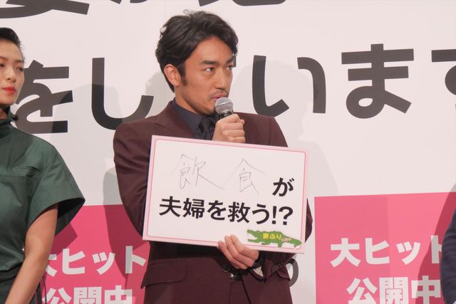 榮倉奈々、本物ワニに名前をつける！『家に帰ると妻が必ず死んだふりをしています。』公開記念舞台あいさつ（21枚目）