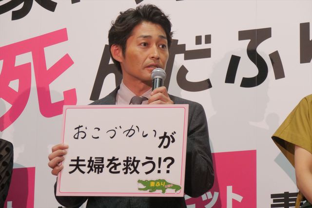 榮倉奈々、本物ワニに名前をつける！『家に帰ると妻が必ず死んだふりをしています。』公開記念舞台あいさつ（22枚目）