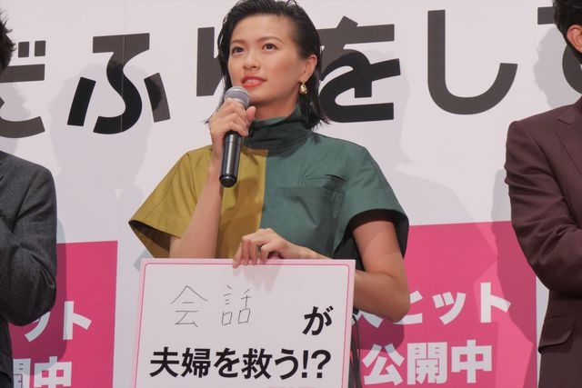 榮倉奈々、本物ワニに名前をつける！『家に帰ると妻が必ず死んだふりをしています。』公開記念舞台あいさつ（23枚目）