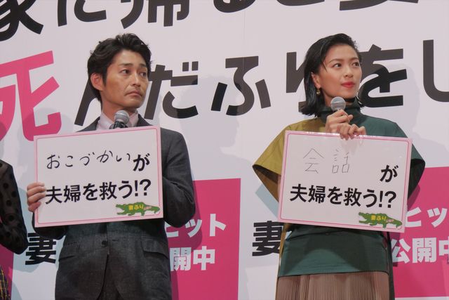 榮倉奈々、本物ワニに名前をつける！『家に帰ると妻が必ず死んだふりをしています。』公開記念舞台あいさつ（24枚目）