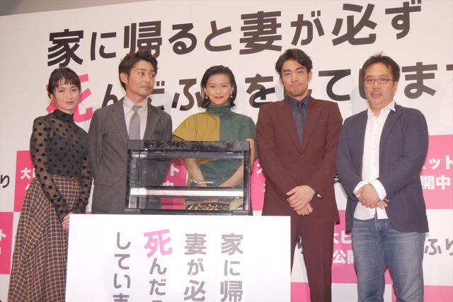 榮倉奈々、本物ワニに名前をつける！『家に帰ると妻が必ず死んだふりをしています。』公開記念舞台あいさつ（26枚目）