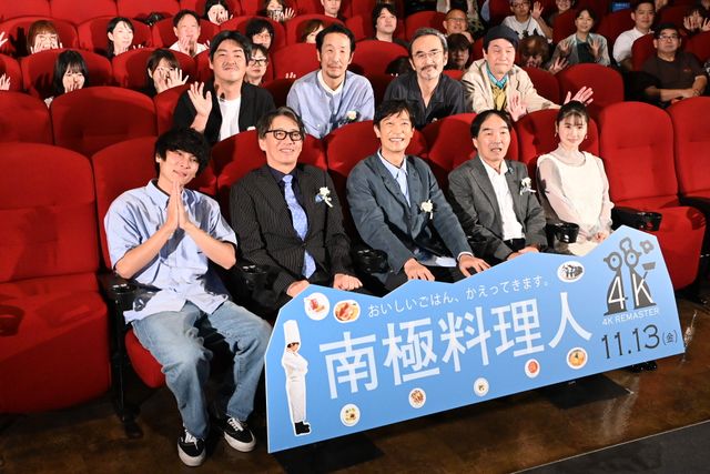 『南極料理人』堺雅人ら豪華キャスト再結集！緊急プレミア同窓会ギャラリー（23枚目）