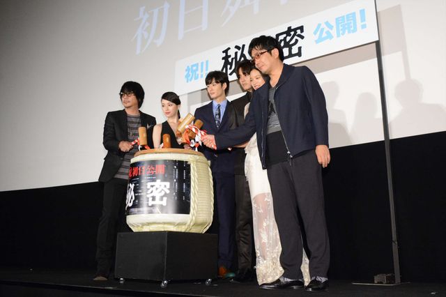 栗山千明が胸元ざっくりドレスで登場！『秘密 THE TOP SECRET』フォトギャラリー（9枚目）