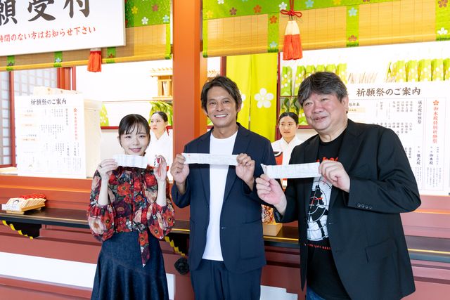 『踊る』織田裕二＆趣里＆本広克行監督が直筆絵馬を披露！『踊る大捜査線 N.E.W.』福岡キャンペーン（20枚目）