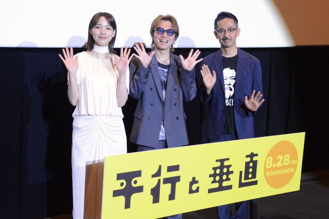 のん、純白ドレスで魅了！SUPER EIGHT安田章大と登壇『平行と垂直』東京プレミア：フォトギャラリー