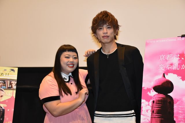 渡辺直美＆山本裕典、息ピッタリ!?「京都国際映画祭2015」フォトギャラリー（9枚目）