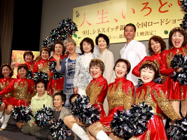 映画『人生、いろどり』完成披露試写会写真ギャラリー：フォトギャラリー