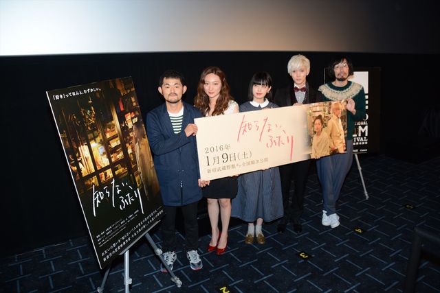 NU'ESTレン、青柳文子、韓英恵らによる男女7人の恋物語！『知らない、ふたり』フォトギャラリー（5枚目）