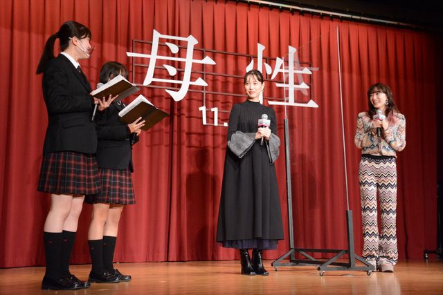 戸田恵梨香＆永野芽郁、女子高に降臨で悲鳴！（14枚目）