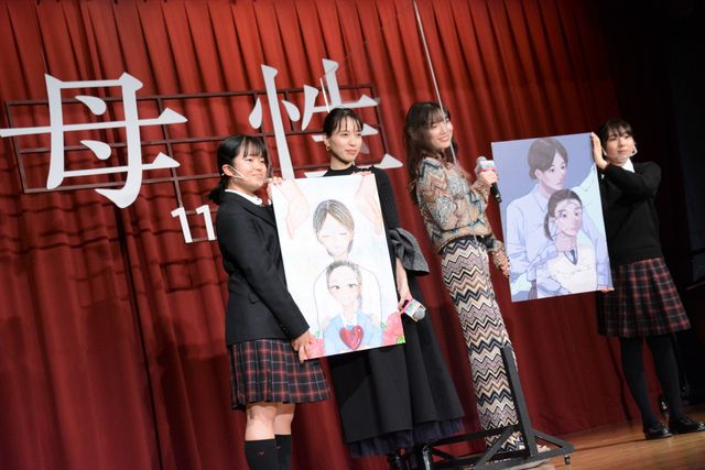 戸田恵梨香＆永野芽郁、女子高に降臨で悲鳴！（24枚目）