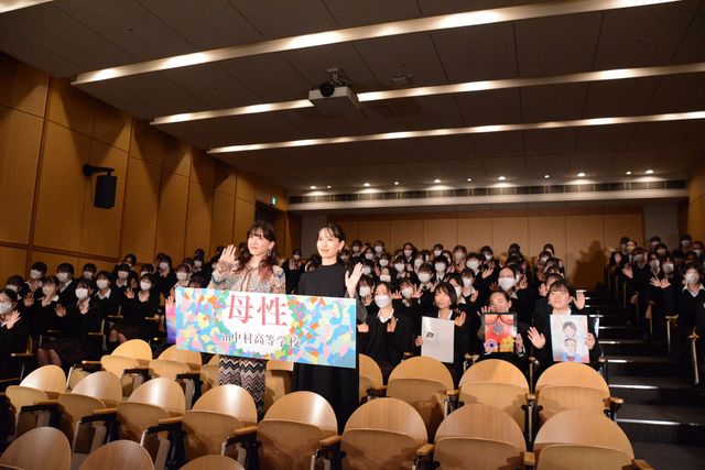 戸田恵梨香＆永野芽郁、女子高に降臨で悲鳴！（33枚目）