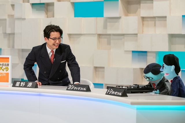 「星野源のおんがくこうろん」放送決定（3枚目）