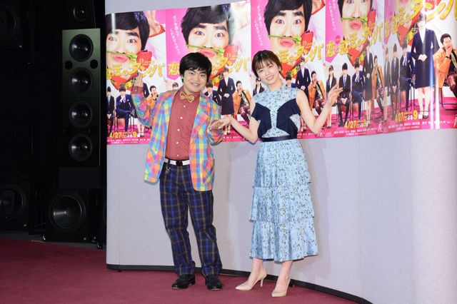 加藤諒＆小芝風花がダンスポーズ！ドラマ「恋と就活のダンパ」試写会（8枚目）