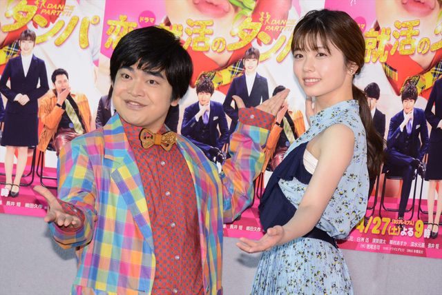 加藤諒＆小芝風花がダンスポーズ！ドラマ「恋と就活のダンパ」試写会（10枚目）