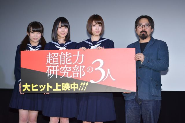 不仲説はウソ？ホント？乃木坂46生田絵梨花・秋元真夏・橋本奈々未が制服で登場！『超能力研究部の3人』初日舞台あいさつ【フォトギャラリー】（9枚目）