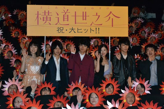 吉高由里子「好きだよ！」フォトギャラリー（16枚目）