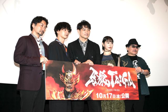 映画『牙狼<GARO> TAIGA』プレミア上映舞台あいさつ（2枚目）