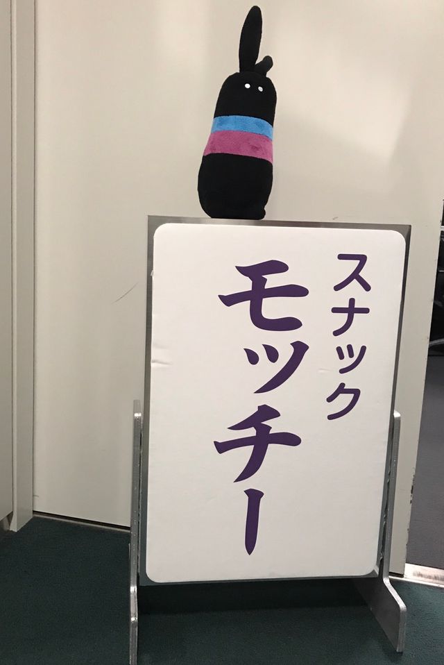 小野賢章、ハリポタ風の衣装で登場！（5枚目）