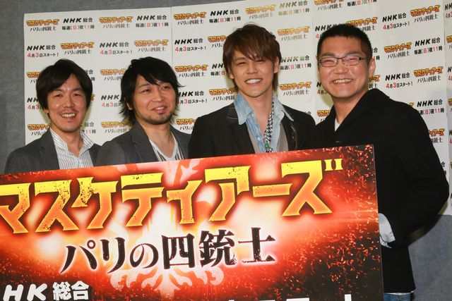 宮野真守、中村悠一、福田賢二、三宅健太が和気あいあい！ドラマ「マスケティアーズ　パリの四銃士」イベントフォトギャラリー（4枚目）