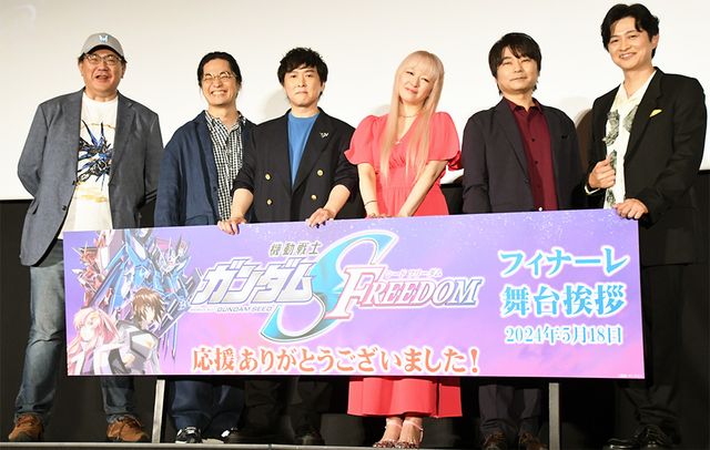 『機動戦士ガンダムSEED FREEDOM』福田己津央監督、福山潤、保志総一朗、田中理恵、石田彰、下野紘