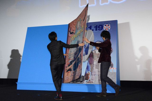 松坂桃李×斎藤工！『パディントン2』日本語吹替版完成披露試写会（10枚目）