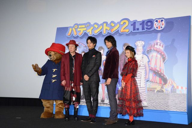 松坂桃李×斎藤工！『パディントン2』日本語吹替版完成披露試写会（13枚目）