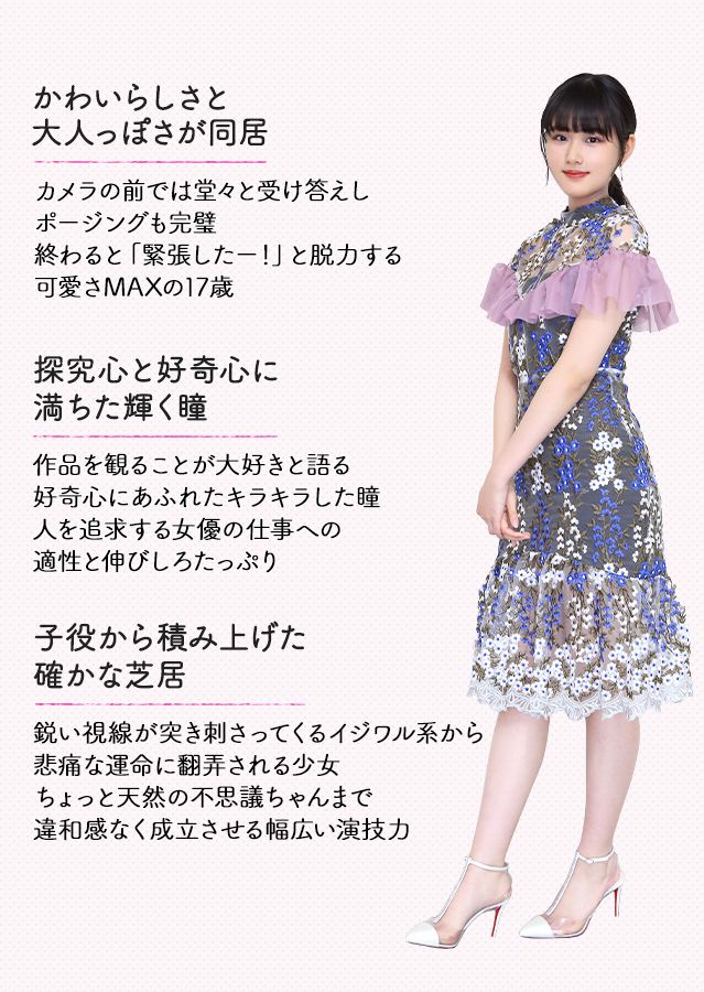 ☆若手人気女優総合スレッド1424☆ YouTube動画>14本 ->画像>117枚 