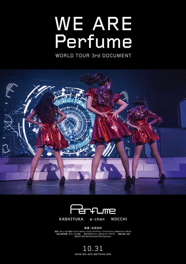 Perfumeのドキュメンタリー映画が10月に公開！『WE ARE Perfume -WORLD TOUR 3rd DOCUMENT』フォトギャラリー（2枚目）
