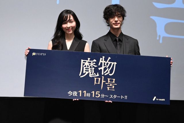 美しすぎる麻生久美子＆塩野瑛久！問題作「魔物」記者会見で息の合ったトーク（17枚目）