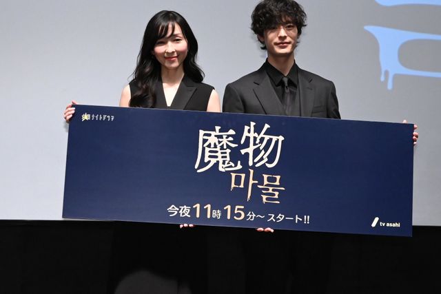 美しすぎる麻生久美子&塩野瑛久!問題作「魔物」記者会見で息の合ったトーク