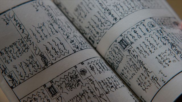 蔦重が渾身のドヤ顔！鶴屋（風間俊介）らはギャフン…「べらぼう」第7回場面写真（4枚目）