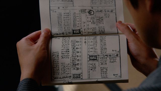 蔦重が渾身のドヤ顔！鶴屋（風間俊介）らはギャフン…「べらぼう」第7回場面写真（5枚目）