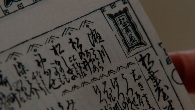 蔦重が渾身のドヤ顔！鶴屋（風間俊介）らはギャフン…「べらぼう」第7回場面写真（6枚目）