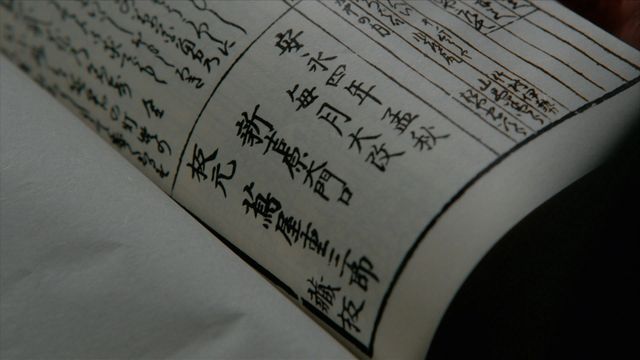 蔦重が渾身のドヤ顔！鶴屋（風間俊介）らはギャフン…「べらぼう」第7回場面写真（8枚目）