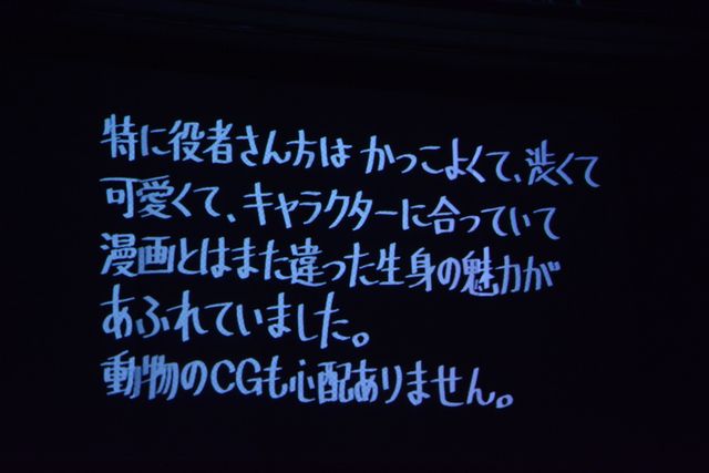 実写『ゴールデンカムイ』完成！山崎賢人、山田杏奈、玉木宏らメインキャスト集結（14枚目）