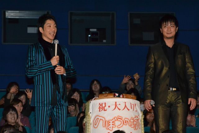 野村萬斎、上地雄輔に時代劇を背負っていって欲しいとエール！　画像ギャラリー：フォトギャラリー