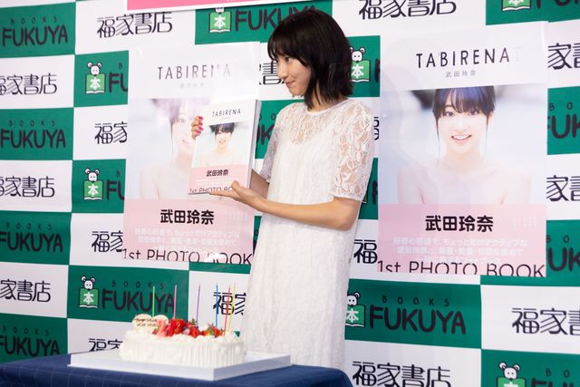 武田玲奈、瞳がキラッキラ！ 1stフォトブック「タビレナ」発売記念握手&チェキ会（11枚目）