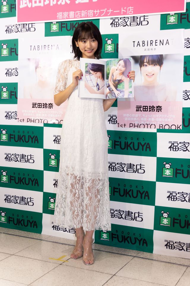武田玲奈、瞳がキラッキラ！ 1stフォトブック「タビレナ」発売記念握手&チェキ会（14枚目）