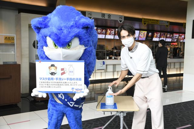中川大志が感染予防対策デモンストレーション『ソニック・ザ・ムービー』イベント（6枚目）